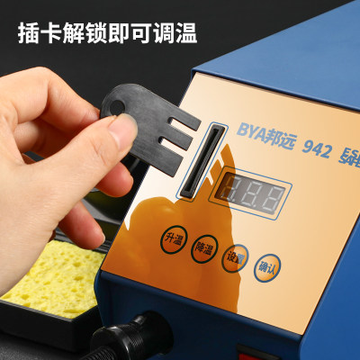 焊臺優(yōu)惠榜單 24款高性價比五金工具焊臺推薦