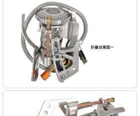 萊德戶(hù)外用品批發(fā)指南 坎普爐頭Camp6鈦合金超輕款價(jià)格、廠(chǎng)家與五金沖壓件解析