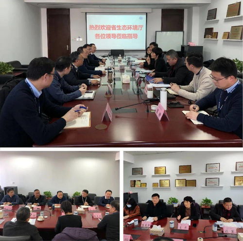 發揮第三方技術優勢，共促地區低碳發展——中國質量認證中心南京分中心與江蘇省生態環境廳應對氣候變化處支部共建活動紀實